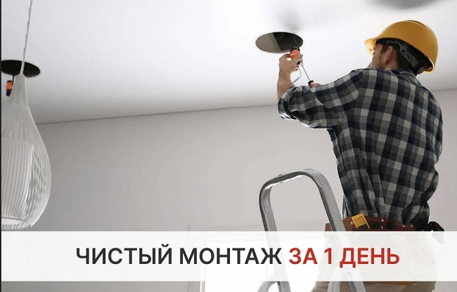 Монтаж осветительных приборов под ключ в Новом Уренгое цены от 3119 руб. — купить и заказать профессионально