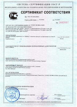 15.03.2025 Новый Уренгой - Арматура санитарно-техническая